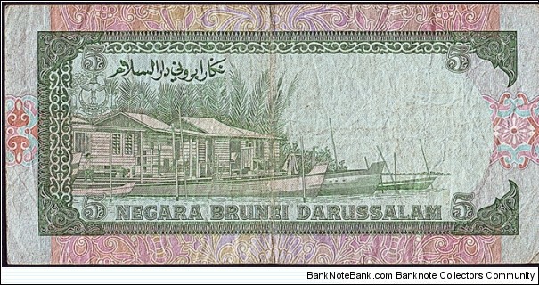 Banknote from Brunei year 1989