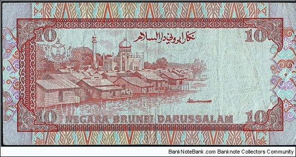 Banknote from Brunei year 1995