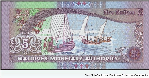 Banknote from Maldives year 2006