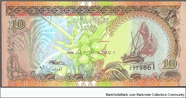 Maldive Islands AH1427 (2006) 10 Rufiyaa. Banknote