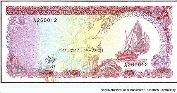 Maldive Islands AH1404 (1983) 20 Rufiyaa. Banknote