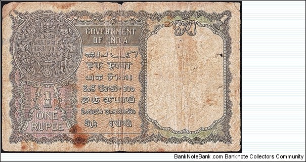 Banknote from Pakistan year 0