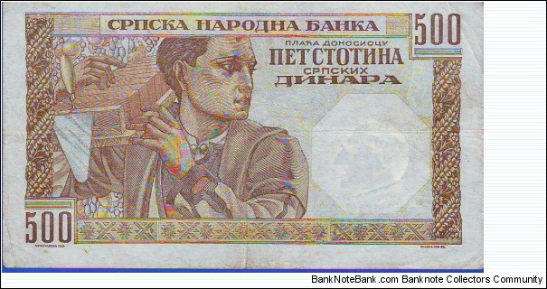 Banknote from Serbia year 1941