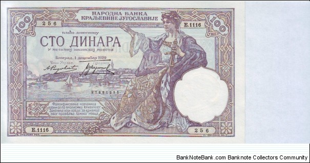  100 Dinara Banknote