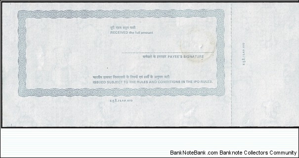 Banknote from India year 2008