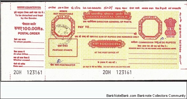 India 2008 100 Rupees postal order. Banknote