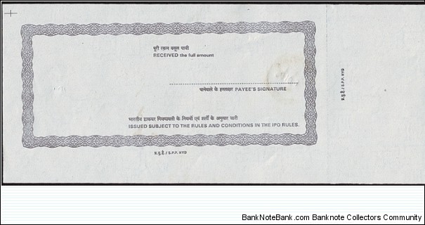 Banknote from India year 2008