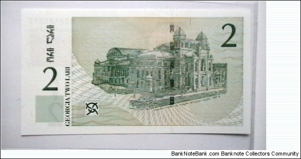 Banknote from Georgia year 2002