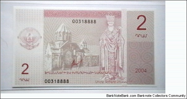 Nagorno Korabakh 2004 2 Drahms  Banknote