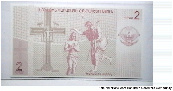 Banknote from Nagorno-Karabakh year 2004