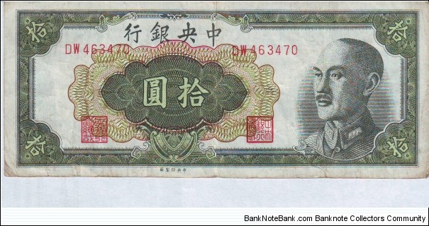  10 Yuan Banknote