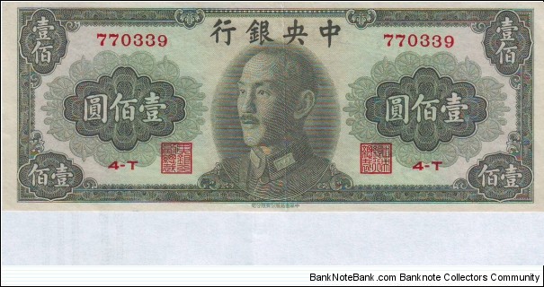  100 Yuan Banknote