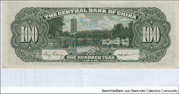 Banknote from China year 1948