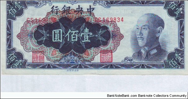  100 Yuan Banknote