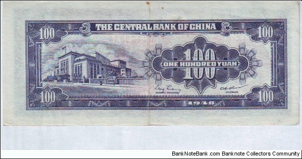 Banknote from China year 1948