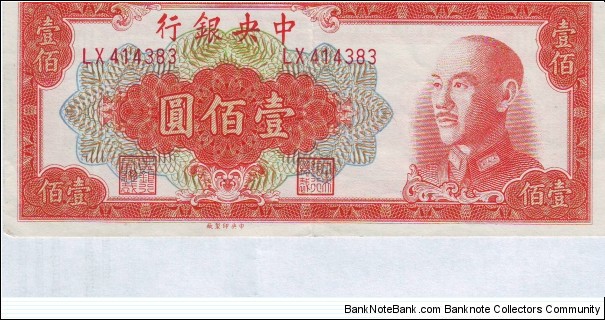  100 Yuan Banknote