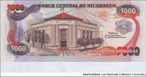 Banknote from Nicaragua year 1987