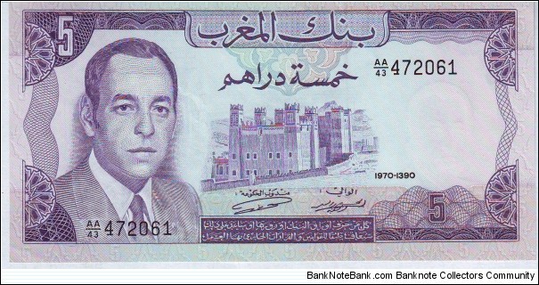  5 Dirhams Banknote