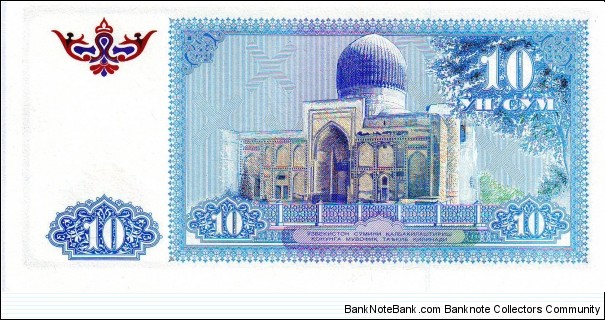 Banknote from Uzbekistan year 1994