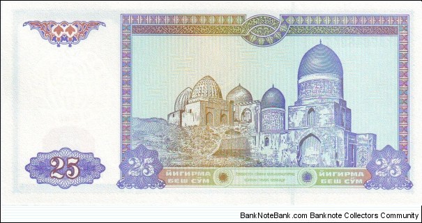 Banknote from Uzbekistan year 1994