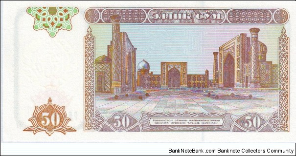 Banknote from Uzbekistan year 1994