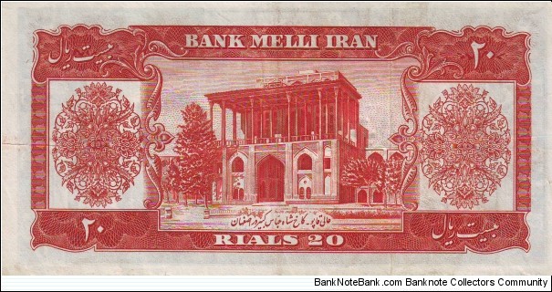 Banknote from Iran year 1953