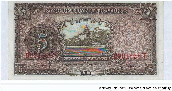 Banknote from China year 1935