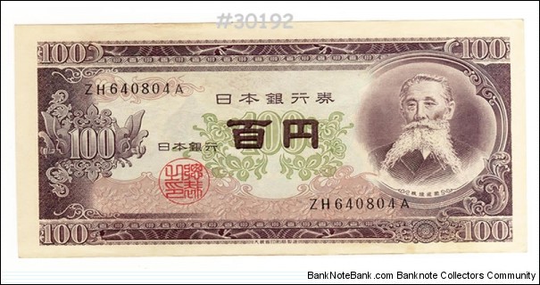 Itagaki Taisuke; Diet Building. Banknote