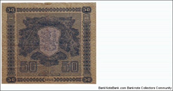 Banknote from Finland year 1922