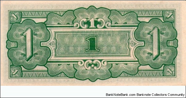 Banknote from Myanmar year 1942