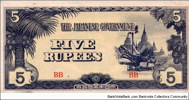 5 ruppee , japan ocupation currency Banknote