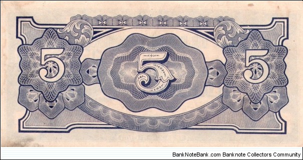 Banknote from Myanmar year 1942