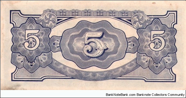 Banknote from Myanmar year 1942