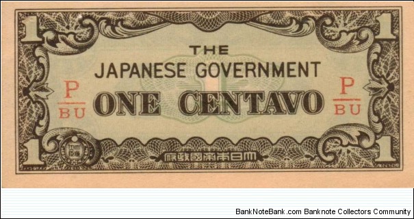 PI-102b Philippine 1 centavo note under Japan rule, fractional letters P/BU. Banknote