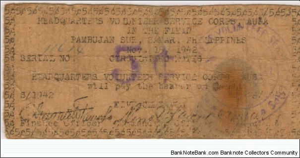 SMR-641 Pambujan, Samar Province 5 centavos note. Banknote