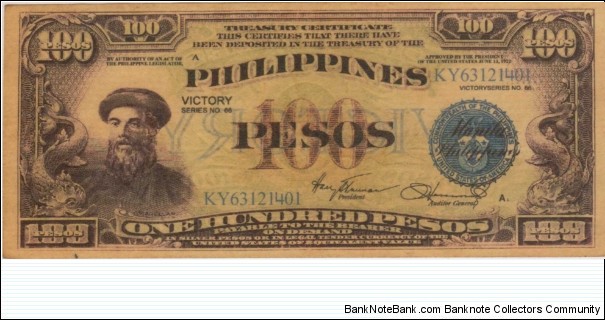 PI-100 Philippine 100 Peso Victory COUNTERFEIT note.  Banknote