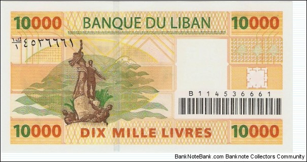 Banknote from Lebanon year 2004