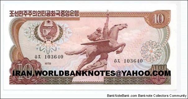10won Banknote