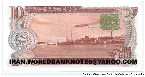 Banknote from Korea - North year 1978