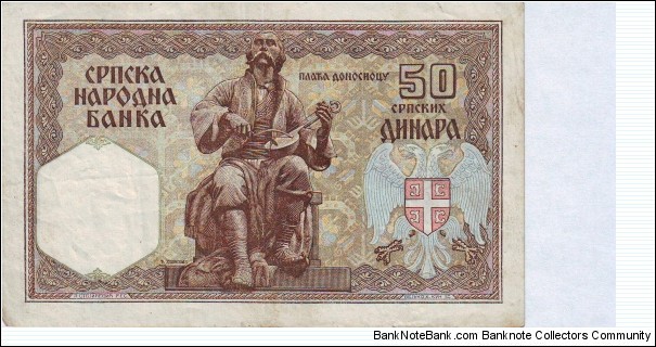 Banknote from Serbia year 1941