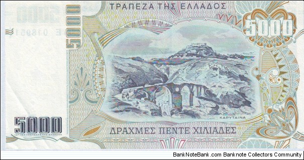 Banknote from Greece year 1997