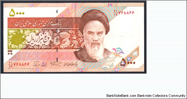 5000 Rials, New serial number of P145c. Very scarce. I'm interested in a pair Banknote