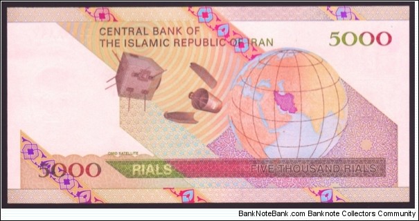 Banknote from Iran year 1389