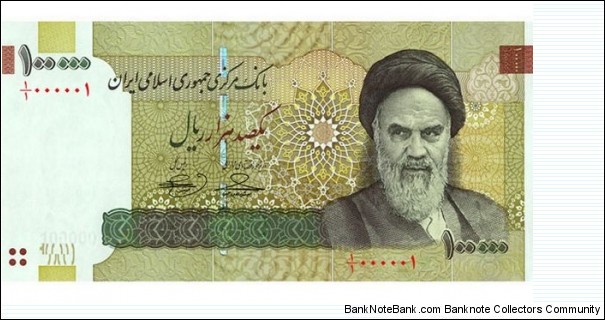 100,000 Rials, New Banknote: P151a
(On Sale items have different serial numbers than showed picture) Banknote