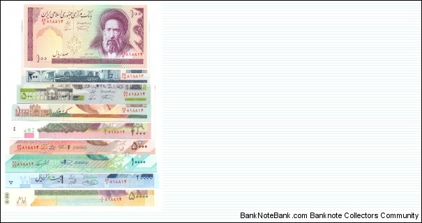 Banknote from Iran year 0