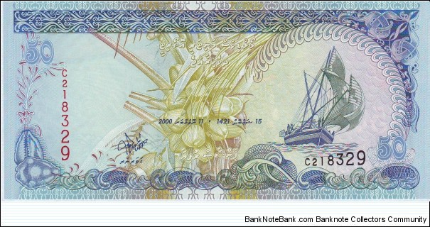  50 Rufiyaa Banknote