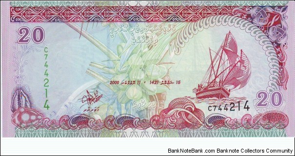  20 Rufiyaa Banknote
