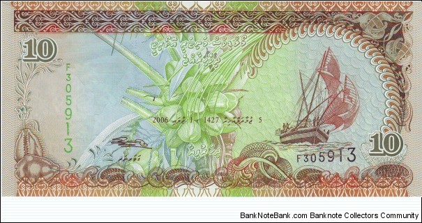  10 Rufiyaa Banknote
