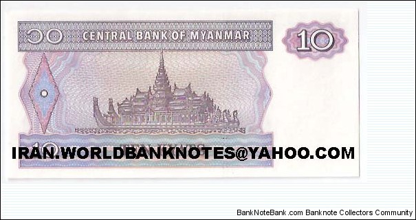 Banknote from Myanmar year 1994