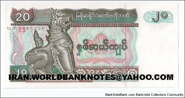 20 KYATS Banknote